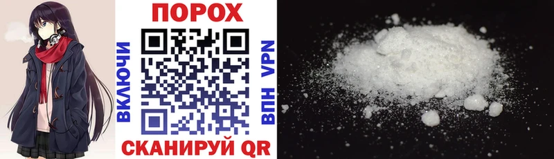 Amphetamine Premium Знаменск