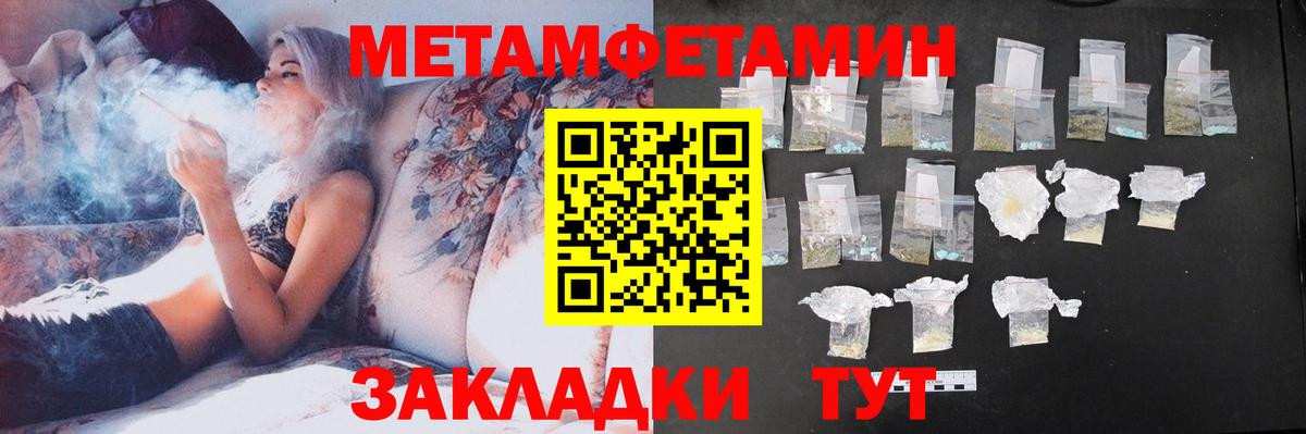 Amphetamine VHQ Знаменск