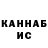 КЕТАМИН VHQ Irek 21