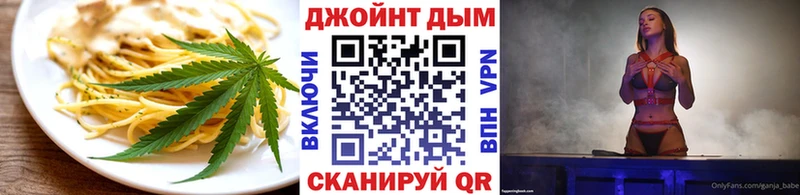 Печенье с ТГК марихуана  Знаменск 