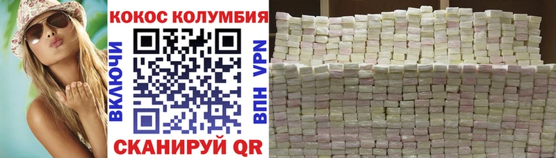 гидра ТОР  Знаменск  Cocaine Колумбийский  купить наркоту 