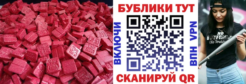KRAKEN зеркало  где можно купить   Знаменск  Ecstasy Cube 