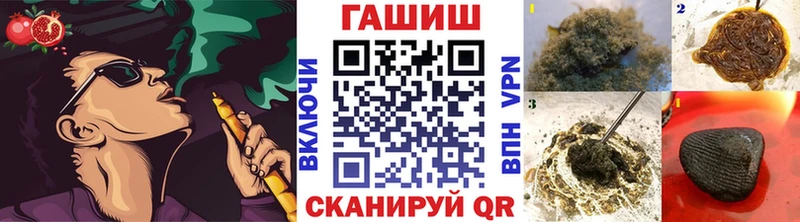 дарнет шоп  Знаменск  Гашиш убойный 