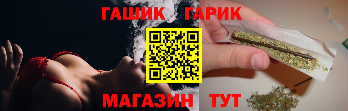 Гашиш Изолятор Знаменск