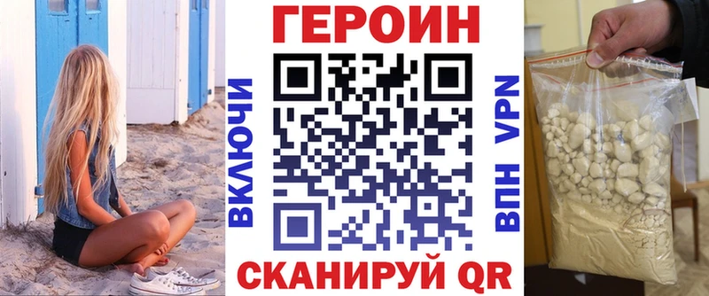 сайты даркнета какой сайт  Знаменск  ГЕРОИН Афган 