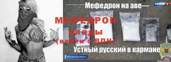 spice Елабуга