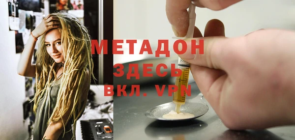 кокаин Видное