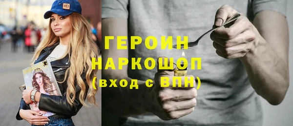 мескалин Весьегонск