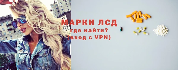 соль курить ск Елизово