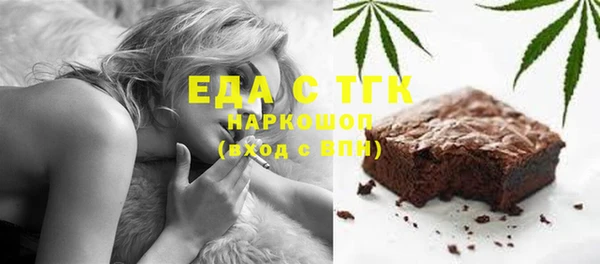 соль курить ск Елизово