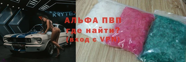 соль курить ск Елизово