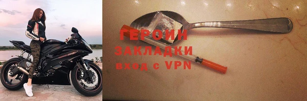 соль курить ск Елизово
