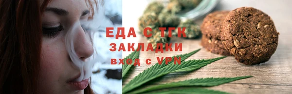 spice Елабуга