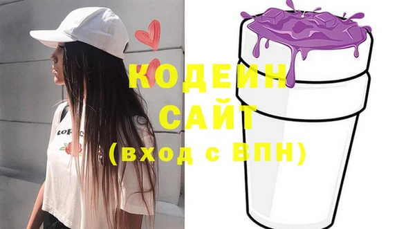 соль курить ск Елизово