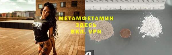 соль курить ск Елизово
