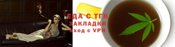 spice Елабуга