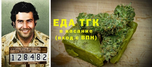spice Елабуга