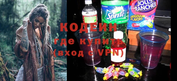 соль курить ск Елизово