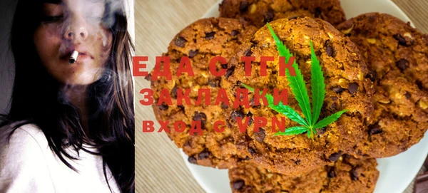 spice Елабуга