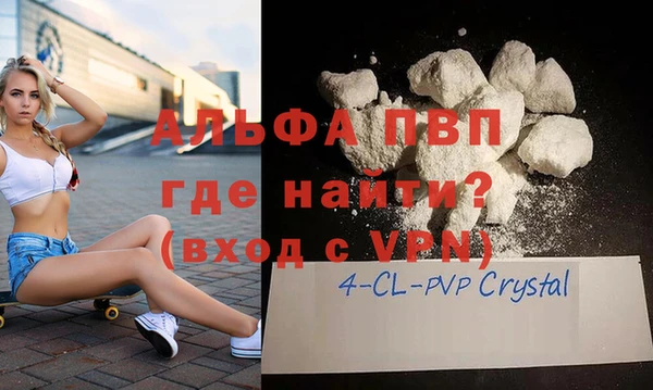 mdpv Ельня