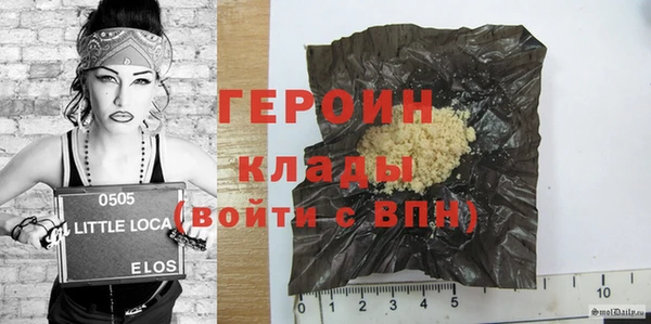соль курить ск Елизово