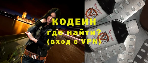 соль курить ск Елизово