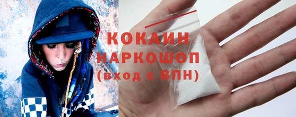 соль курить ск Елизово
