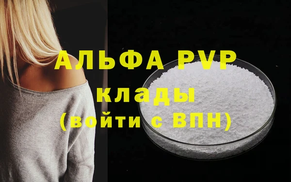 mdpv Ельня