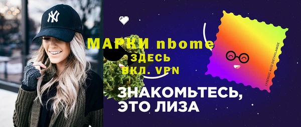 соль курить ск Елизово