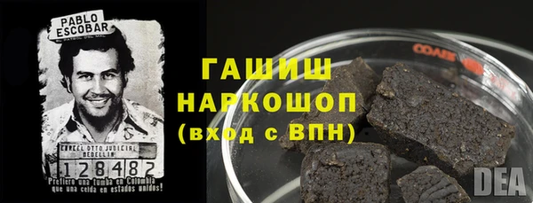 соль курить ск Елизово