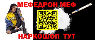 стаф Ликино-Дулёво