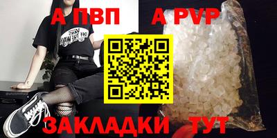стаф Ликино-Дулёво