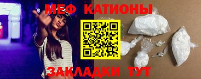 меф VHQ Лесосибирск