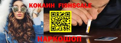 стаф Ликино-Дулёво