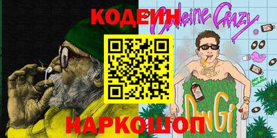 стаф Ликино-Дулёво
