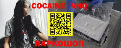 меф VHQ Лесосибирск