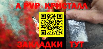 дистиллят марихуана Ливны