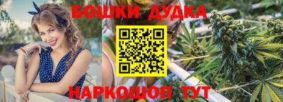 дистиллят марихуана Ливны