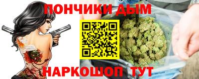 дистиллят марихуана Ливны