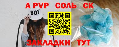 стаф Ликино-Дулёво