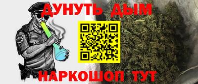 стаф Ликино-Дулёво