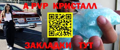 меф VHQ Лесосибирск