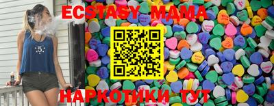 меф VHQ Лесосибирск
