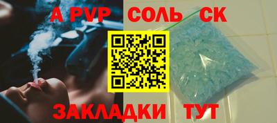 дистиллят марихуана Ливны