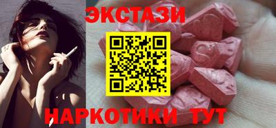 меф VHQ Лесосибирск