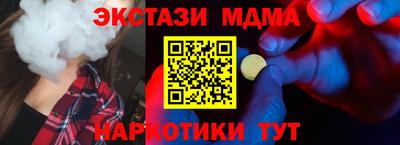 стаф Ликино-Дулёво