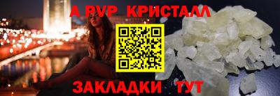 меф VHQ Лесосибирск