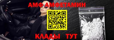 стаф Ликино-Дулёво