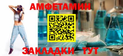 стаф Ликино-Дулёво