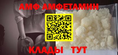 стаф Ликино-Дулёво